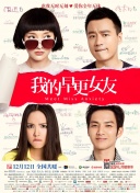 巨大黑迪克vs娇小亚洲女